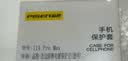 品胜 适用苹果14ProMax手机壳 iphone14ProMax手机壳防摔保护套镜头防护抗指纹网红简约软壳  透明 实拍图