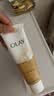 玉兰油（OLAY）乳液透亮洁面乳100g卸妆清洁控油洗面奶护肤品生日礼物送女友 实拍图