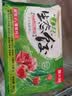 吴大嫂 东北水饺 牛肉西红柿馅 800g 40只 速冻蒸饺煎饺锅贴 中秋送礼 实拍图