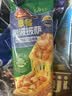 小萨牛牛奥尔良鸡肉口味芝士船披萨90g*5袋 pizza批萨 成品匹萨饼烘焙 实拍图