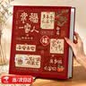 悠乐美相册薄影集成长纪念册家庭1000张相册本567寸大容量diy插页式照片收纳册情侣塑封混装五六英寸儿童 全6寸1000张【幸福一家人】高档皮质 实拍图