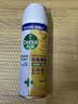 滴露（Dettol）消毒喷雾鞋子除臭杀菌马桶消毒厕所杀菌除味酒精454ml*2铃兰+柑橘 实拍图