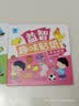 益智趣味贴纸书 2-6岁专注力训练贴纸书幼儿启蒙早教逻辑思维训练童书 随机2本 实拍图