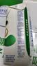 伊利舒化奶无乳糖低脂牛奶220ml*24盒/箱 3.2g优质乳蛋白 中秋礼盒装 【一箱】 8-9月产 实拍图