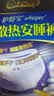 护舒宝 【速干防漏】考拉散热安睡裤XL加大码16条安心裤夜安裤型卫生巾 实拍图