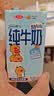 三元小方白纯牛奶200ml*24盒3.3g乳蛋白 100%生牛乳 中秋送礼  实拍图