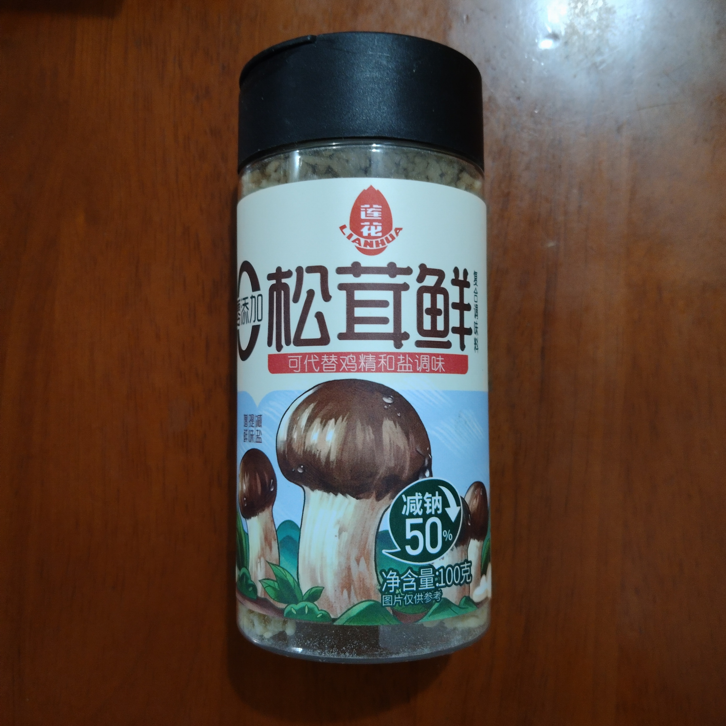 莲花松茸鲜100g瓶装【0添加 减钠50%】代替鸡精盐味精提鲜厨房调料 实拍图