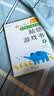 小红花我的第一本数学启蒙贴纸游戏书4-5岁（全6册）数学思维训练幼儿园中班教具儿童书数字思维培养粘贴贴画智力开发全脑思维逻辑训练贴纸书 实拍图
