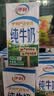 伊利【新鲜日期】纯牛奶苗条装 200ml*24盒优质乳蛋白 中秋礼品 实拍图