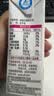 伊利【新鲜日期】脱脂纯牛奶 250ml*24盒 脱脂好营养 实拍图