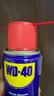 WD-40家用门锁润滑油消除合页吱吱响wd40缝纫机防盗门锁芯门轴铰链防锈 实拍图
