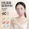 袋鼠医生医用外科口罩成人莫兰迪高颜值女防花粉一次性6色混60只独立包装 实拍图