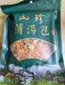 菌心鲜 菌菇汤包50g *10袋 云南特产山珍蘑菇类干货松茸煲炖鸡材料包 实拍图