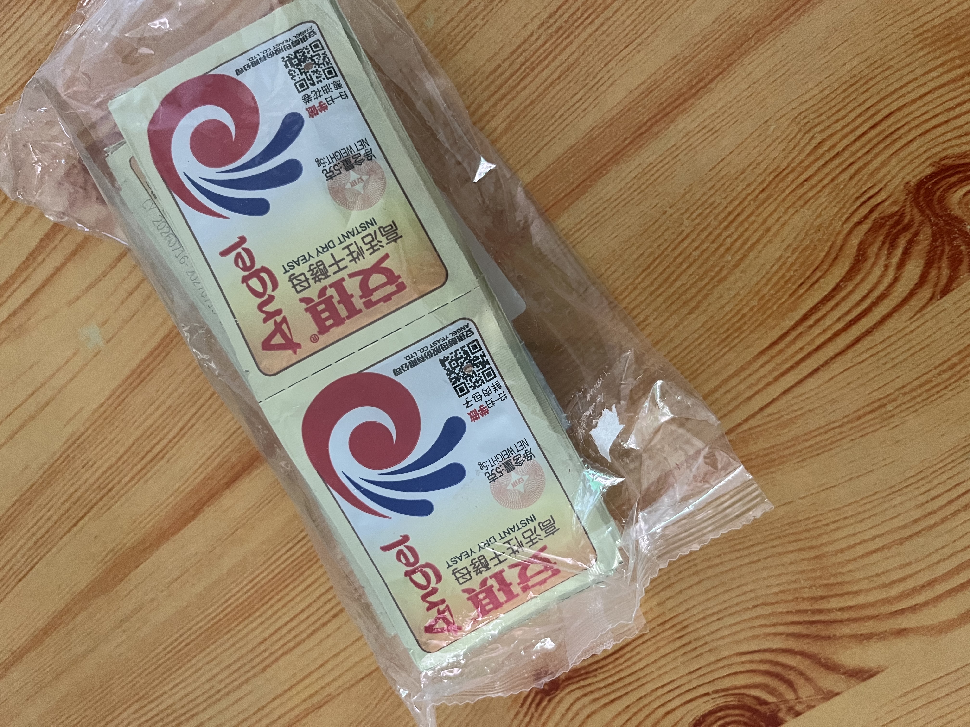 安琪酵母21袋组合 高活性干酵母粉5g*20袋+6g1袋低糖型包子馒头发酵粉 实拍图