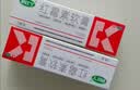 快比宁红霉素软膏15g*3盒 消炎抗菌止痒私处祛痘痘痤疮皮肤瘙痒烧烫擦伤外用药唇炎感染婴儿童非罗红梅莓乳膏 实拍图