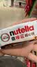 意榛滋nutella醇心饼可可酱夹心饼干14条579.6g 中秋节礼物 实拍图