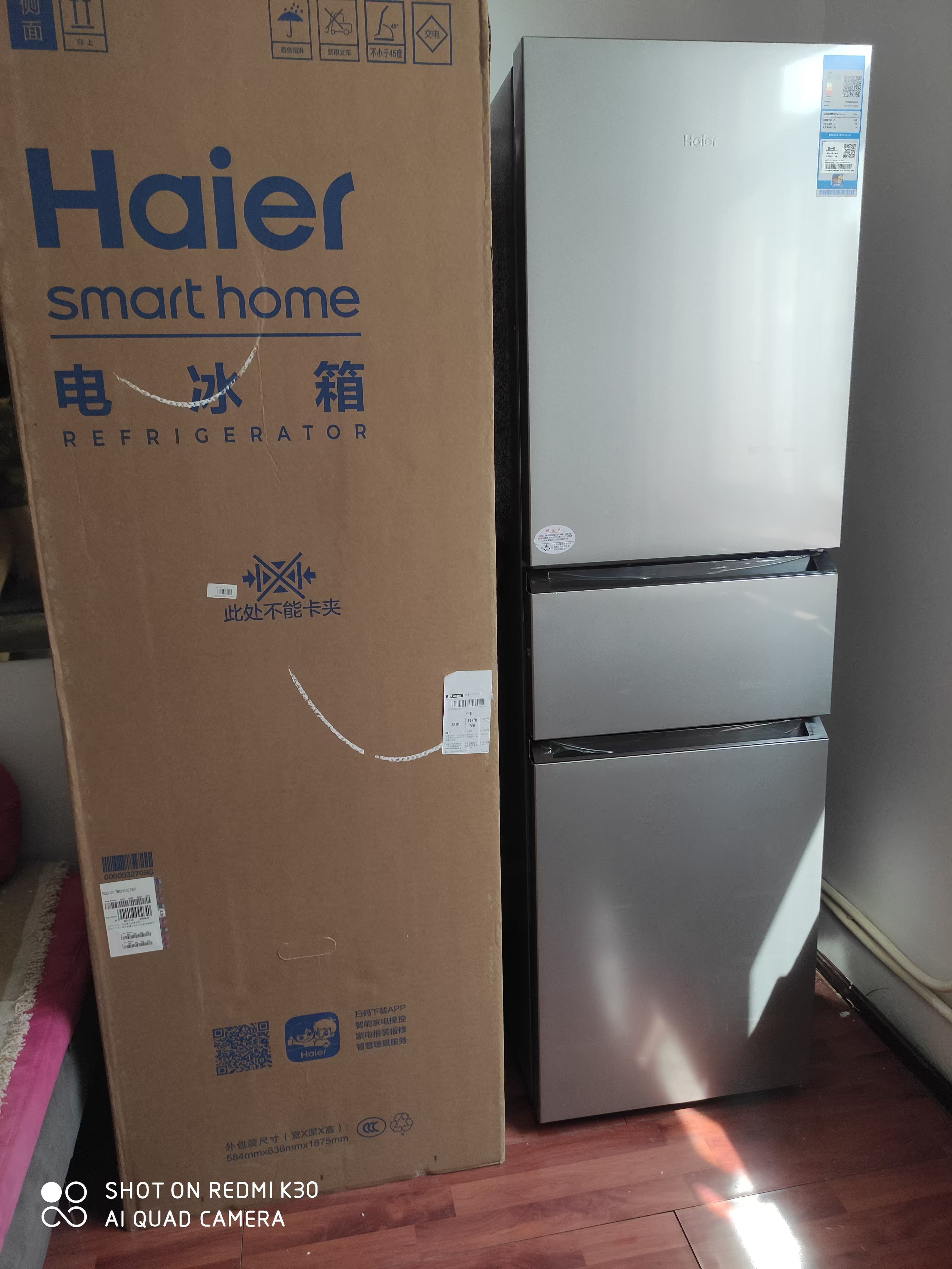 海尔「真省电」217L三门家用小户型电冰箱抗菌净味一级能效节能低噪风冷无霜BCD-217WGHC3E9S9国家补贴 实拍图