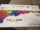 彩格适用惠普78a硒鼓p1566 P1560 P1606dn打印机硒鼓佳能4700硒鼓MF4712  MF4870dn mf4752打印机墨粉crg328硒鼓 实拍图