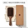 初心胡桃木梳子气垫梳按摩梳气囊按摩头皮按摩梳生日礼物礼物实用送女士球齿按摩梳 实拍图