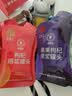 同仁堂品牌 北京同仁堂红黑枸杞原浆60ml（1袋红30ml+1袋黑30ml）体验装 实拍图