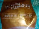 涝河桥供港 宁夏滩羊 去骨后腿肉净重2斤/袋 原切羊腿肉 烧烤火锅食材 实拍图