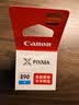 佳能（Canon）GI-890 C 青色墨水瓶(适用G4810/G4800/G3812/G3810/G3800/G2811/G2810/G2800/G1810/G1800) 实拍图