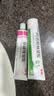 丽芙阿达帕林凝胶0.1%*35g/盒+丽芙甲硝唑凝胶（20g：0.15g）*30g/盒 实拍图