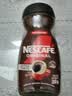 雀巢（Nestle）醇品咖啡200g 冷热速溶黑咖啡 健身控卡 原装进口  实拍图