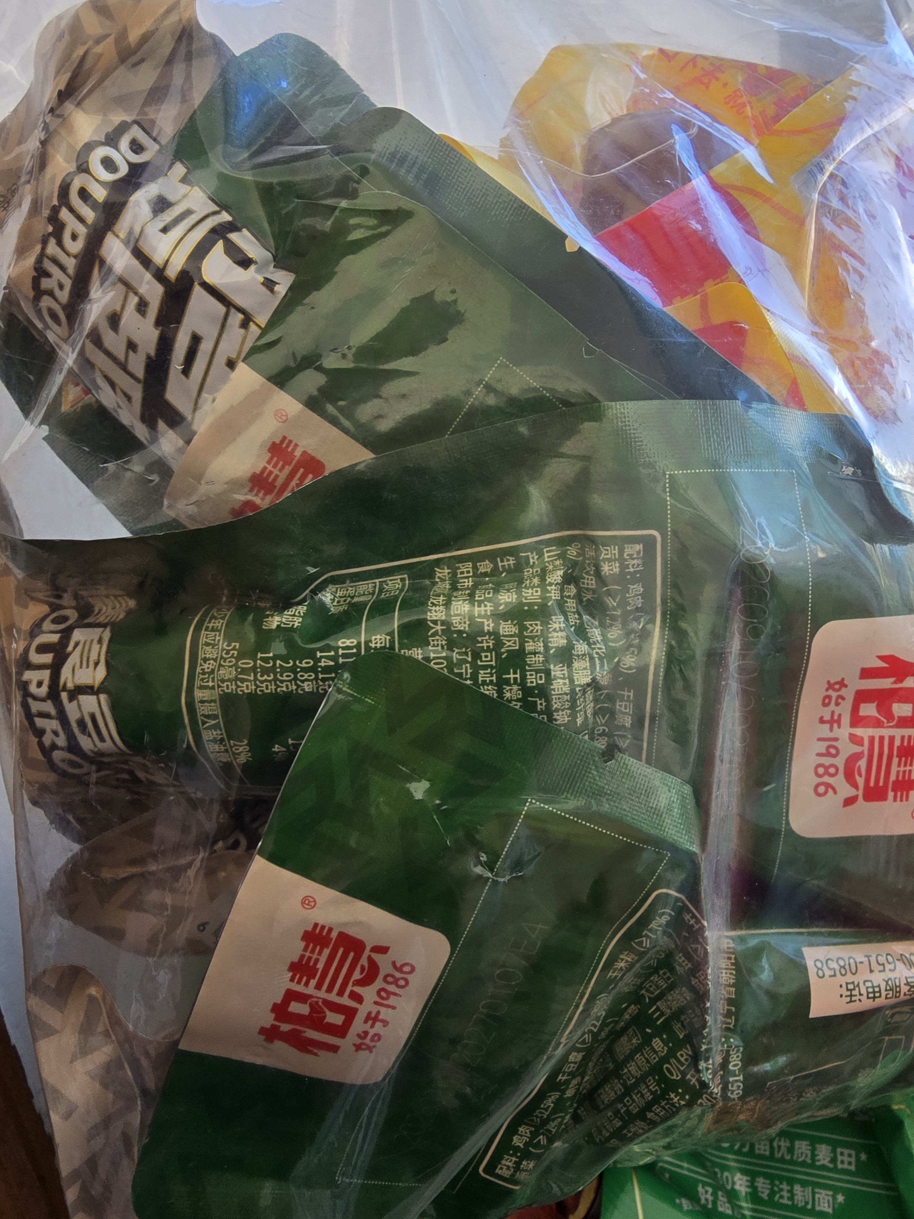 柏慧食品膳食豆卷豆皮肉卷鸡肉卷豆干休闲零食即食健身代餐80g*10袋 实拍图