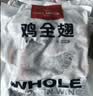 1号会员店（One's Member）鸡全翅 冷冻全翅烧烤烤翅卤味食材 2斤 实拍图