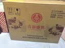 五粮液股份出品祥龙盛世 浓香型白酒 52度 500ml*6瓶整箱 婚宴礼盒送礼 实拍图