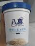 八喜冰淇淋 原味牛乳 550g(880ml)*1 实拍图