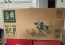 伊利金典纯牛奶 250ml*12盒 3.6g乳蛋白原生高钙礼盒装 实拍图