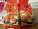 鼎豐真 鼎丰真五仁老式月饼枣泥/豆沙/椒盐/传统糕点长春特产500克 五仁 实拍图