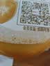 伊利金领冠育护幼儿配方奶粉3段12-36个月900g*1罐【5倍DHA好脑力】 实拍图