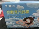 云南白药热敷蒸汽眼罩热敷发热睡眠眼罩蒸汽热敷眼贴缓解眼疲劳30片中秋节 实拍图