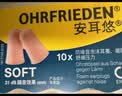 安耳悠 德国进口耳塞防噪音睡觉睡眠专用男女降噪隔音睡眠耳塞 soft5副 实拍图