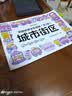 时光学儿童水画本全套2本动物世界+童话王国清水涂色绘画本反复涂鸦幼儿园宝宝男孩女孩生日礼物 实拍图