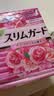 乐而雅（laurier）花王卫生巾日用零触感姨妈巾丝薄无感护翼250mm*18片玫瑰香 实拍图