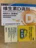 迪巧儿童钙片30粒碳酸钙d3咀嚼片青少年钙片儿童4-17岁补钙含维生素d3美国进口OTC助成长钙片非液体钙 实拍图