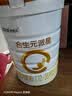 合生元（BIOSTIME）派星 幼儿配方奶粉3段新版(12-36个月)800g1罐 6重HMO+DHA 实拍图