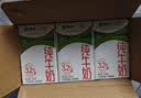 蒙牛【新鲜日期】全脂纯牛奶250ml*21盒 新老包装混发 实拍图
