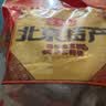 宫御坊老式山楂糕怀旧零食凉果小吃传统酸甜蜜饯果干果糕果丹皮500g 实拍图