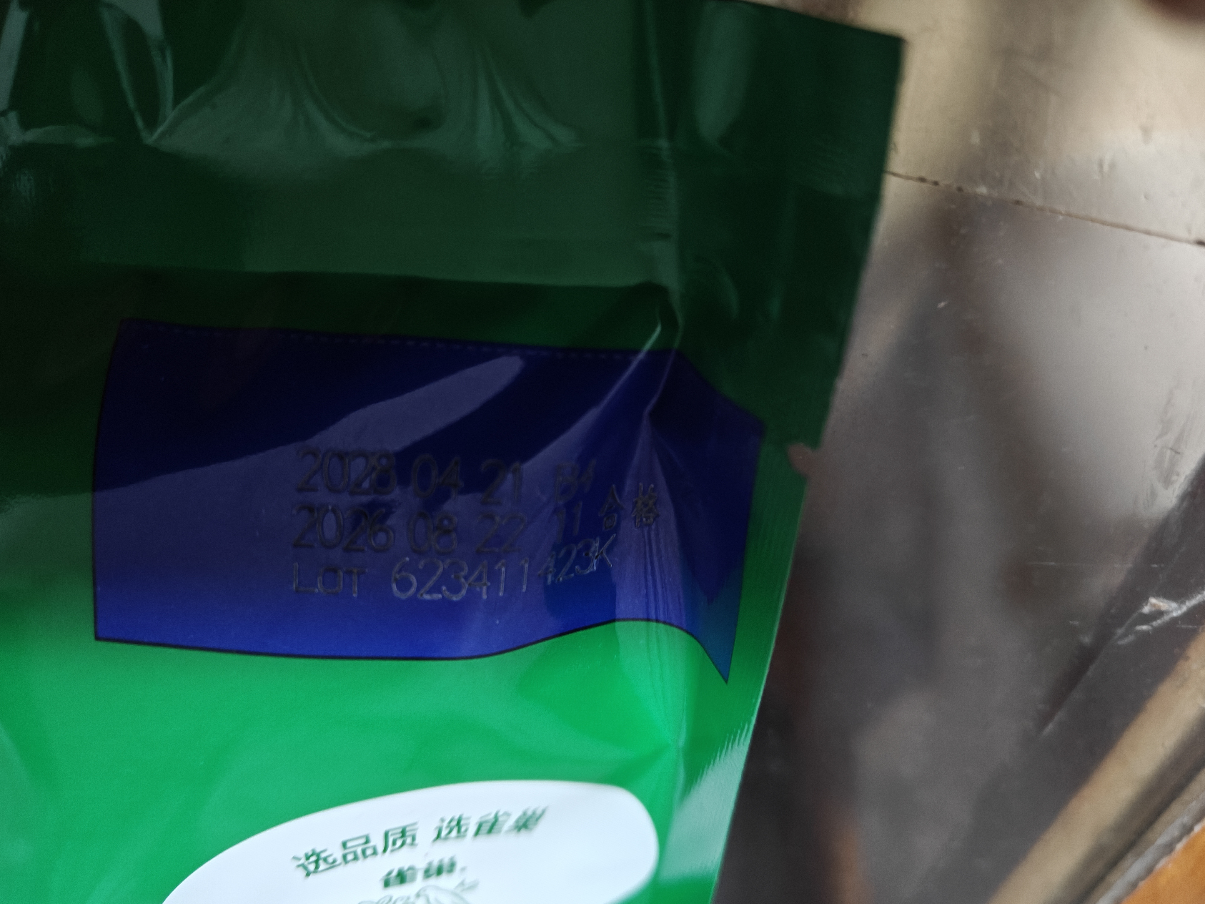 南方黑芝麻 原味黑芝麻糊800g（40g*20小袋）冲饮谷物 【新老包装随机发货】 实拍图