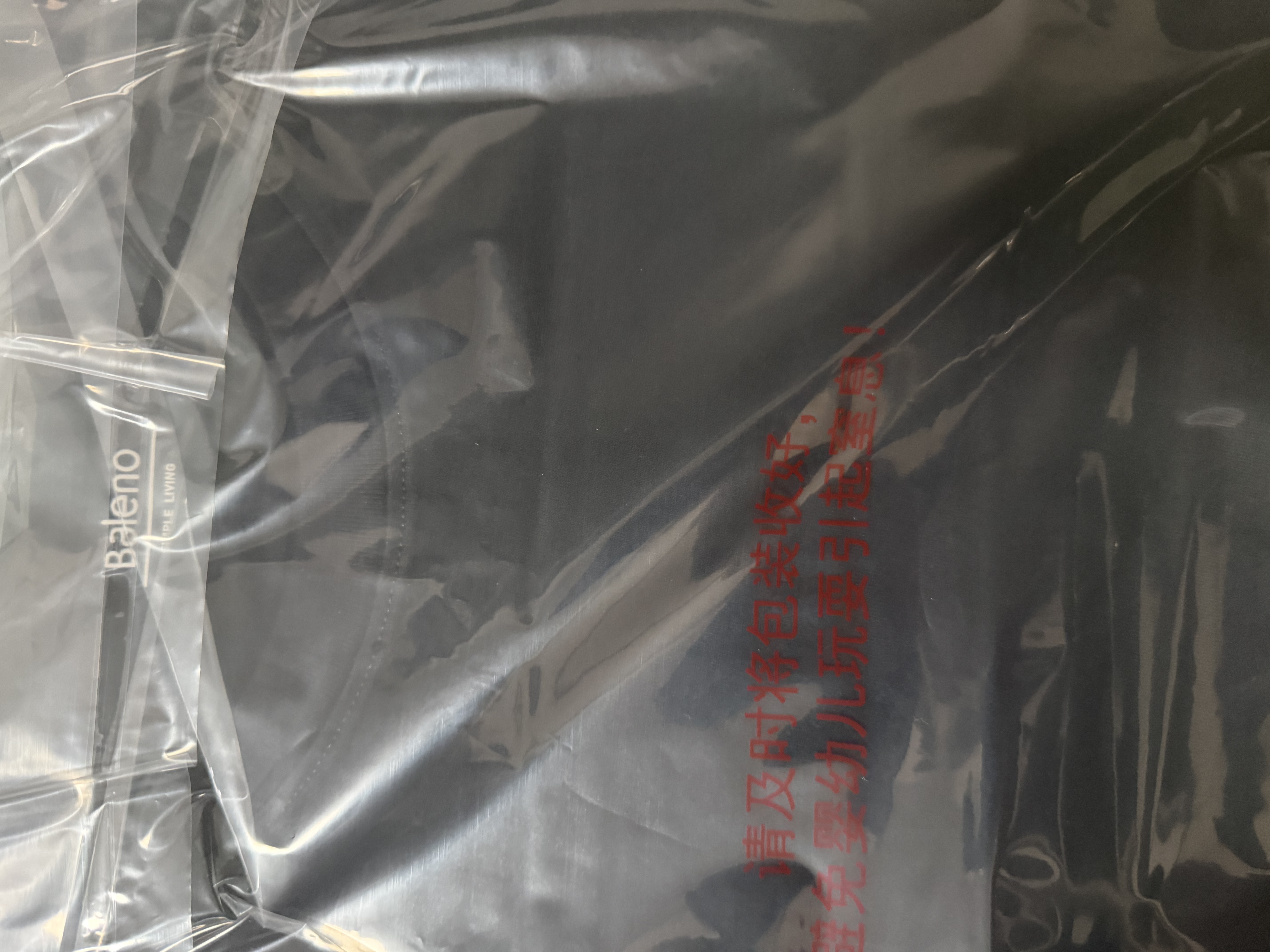 班尼路（Baleno）两件装长袖t恤男春秋季纯色圆领男士打底衫宽松纯棉上衣男女同款 实拍图