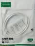 绿联Type-C数据线6A适用华为荣耀100W/88W/66W超级快充充电线Mate90Pro/70/60/Pura70小米安卓手机平板 1米【6A】爆款推荐白色胶壳款 实拍图