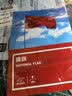 得力（deli）【超级爆款】5号国旗/五星红旗(64*96cm)学校户外门口店铺商场室外马路灯道国旗户外挂旗国庆节 实拍图