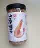 方家铺子六星淡干虾皮120g 无盐无添加儿童可打虾粉 虾米海米仁蛋花紫菜汤 实拍图