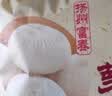 富春萝卜丝包300g*2袋12只 早餐包子速食速冻蒸包半成品 扬州特产包子 实拍图