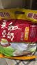 永和豆浆经典AD高钙豆奶粉1020g 共34小包含多种维生素 高蛋白 即食早餐 实拍图